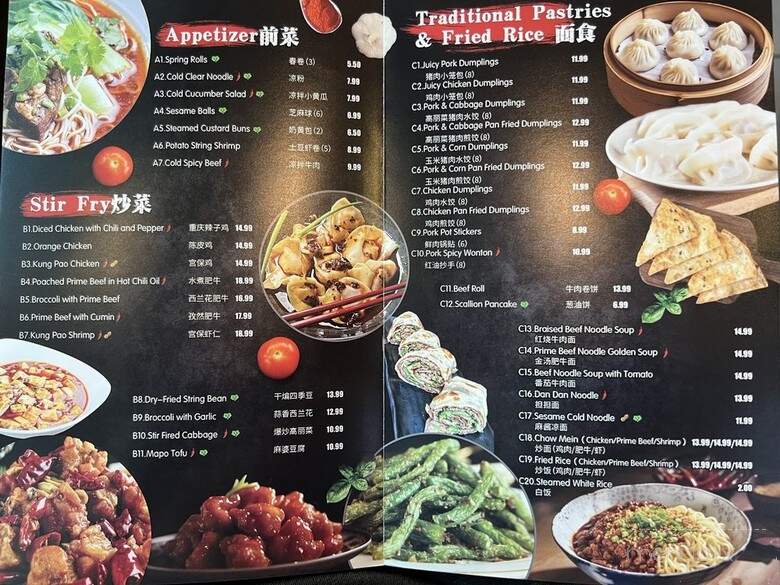 Juicy Dumpling Factory - Huntington Beach, CA menu_pic