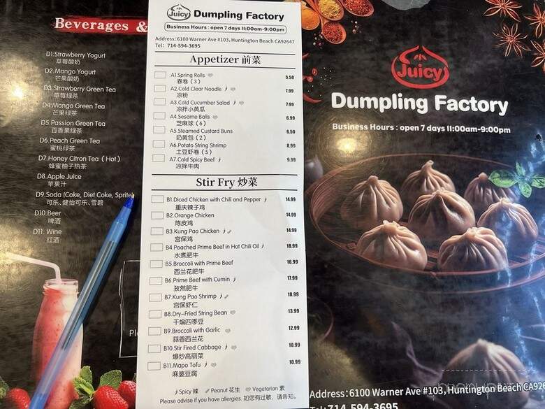 Juicy Dumpling Factory - Huntington Beach, CA menu_pic