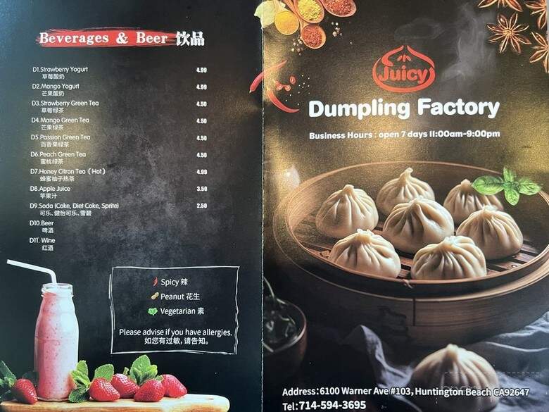 Juicy Dumpling Factory - Huntington Beach, CA menu_pic