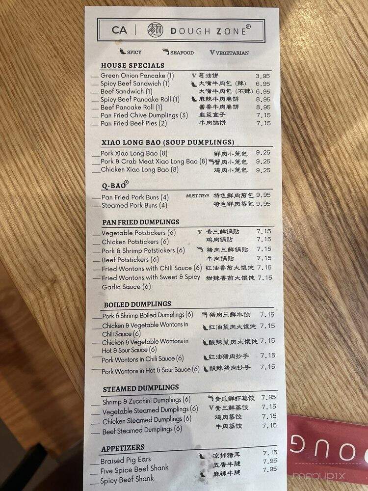 Dough Zone - Walnut Creek, CA menu_pic