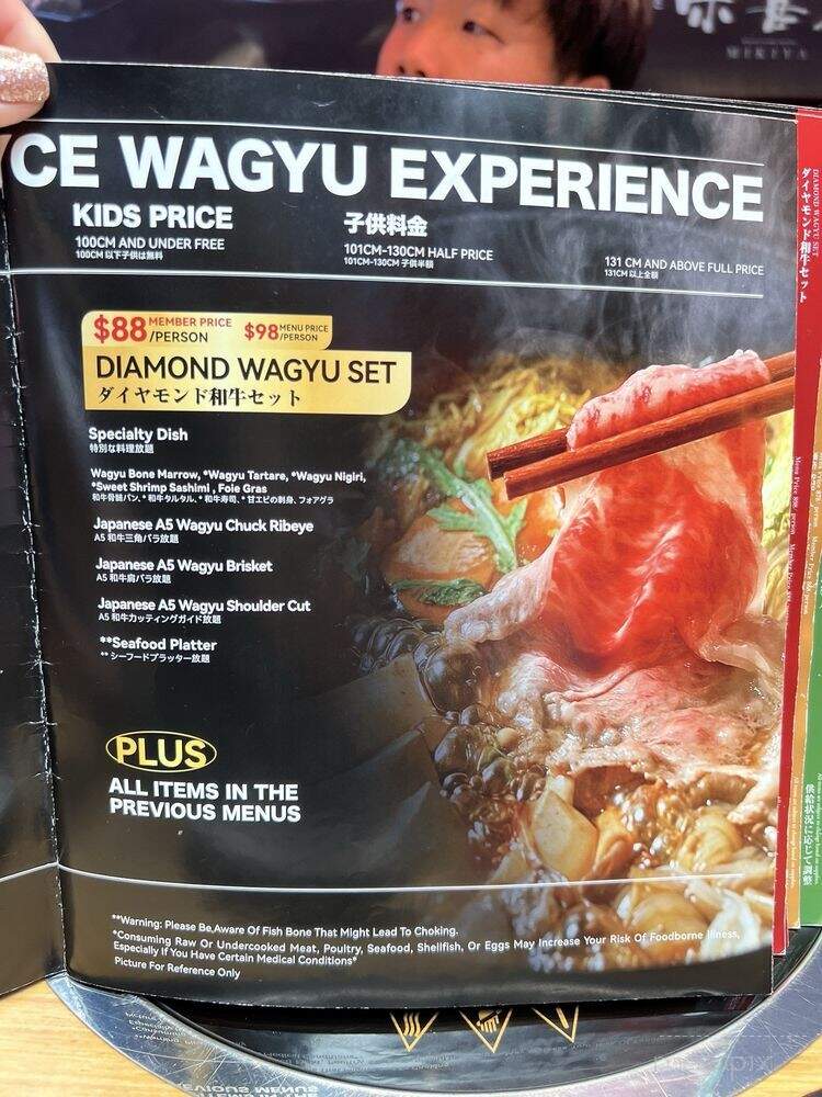 Mikiya Wagyu Shabu House - Santa Clara, CA