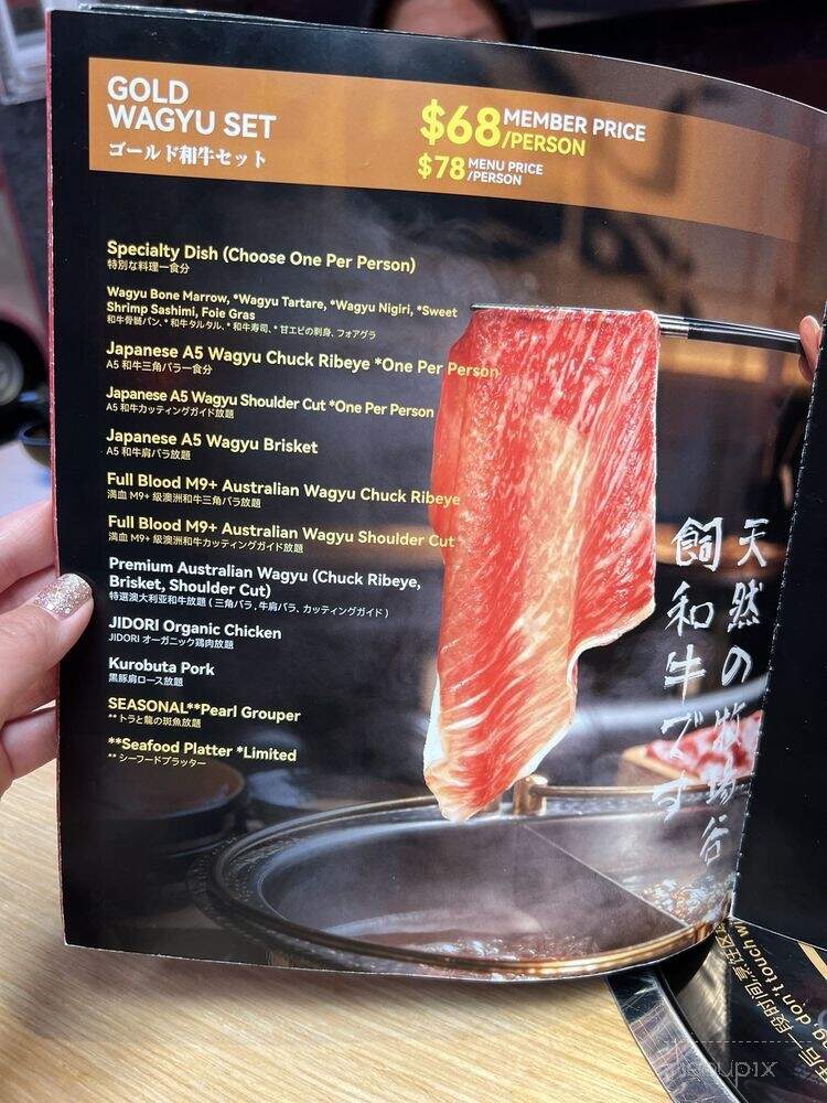 Mikiya Wagyu Shabu House - Santa Clara, CA