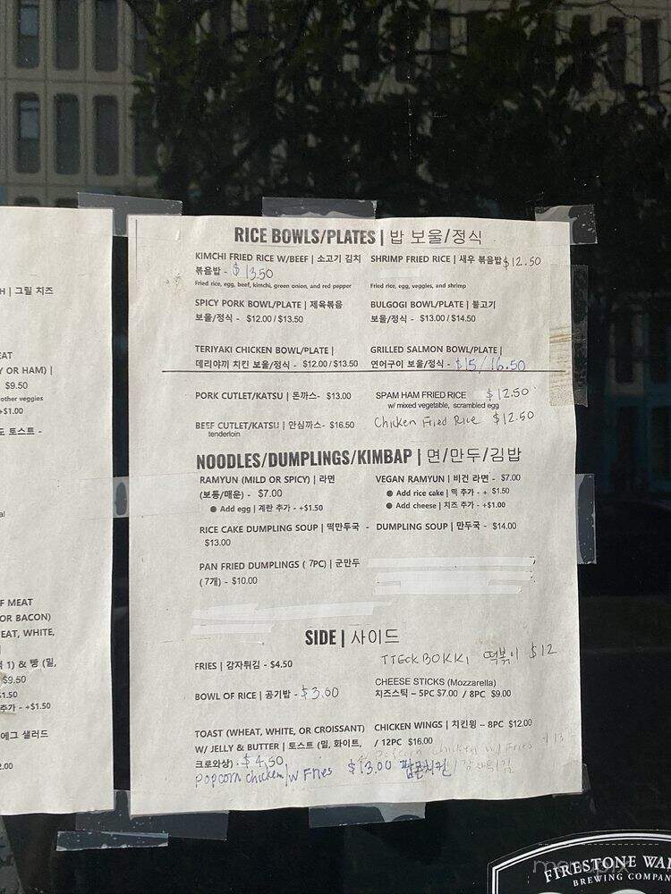 Iptche - Los Angeles, CA menu_pic