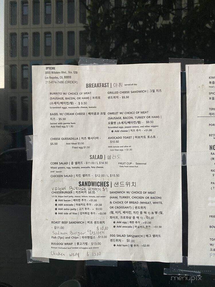 Iptche - Los Angeles, CA menu_pic