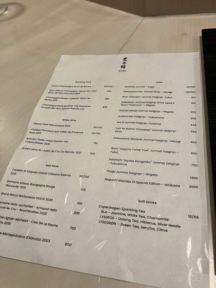 Mabo - Dallas, TX menu_pic