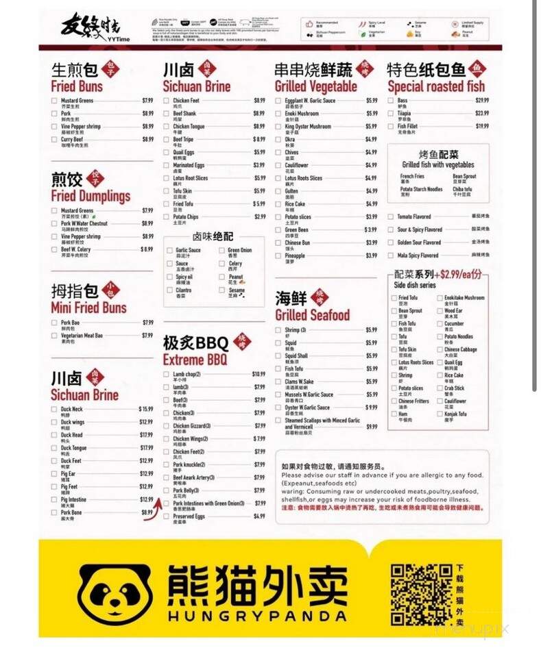 YYTime - Cleveland, OH menu_pic