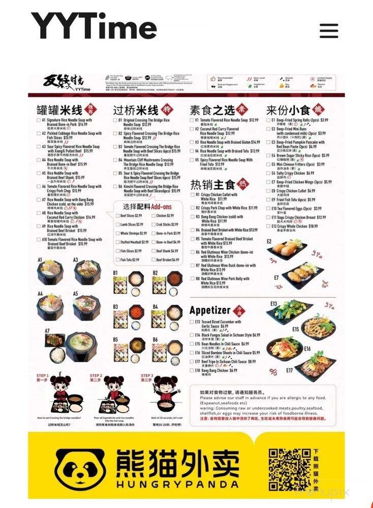 YYTime - Cleveland, OH menu_pic
