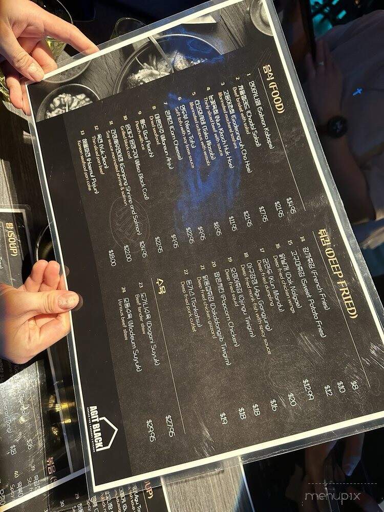 Agit Black - Rolling Meadows, IL menu_pic