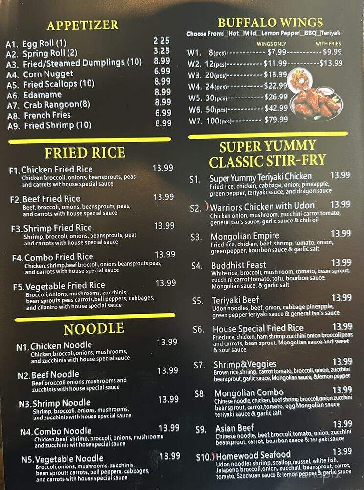 Yummy Yaki - Mobile, AL menu_pic