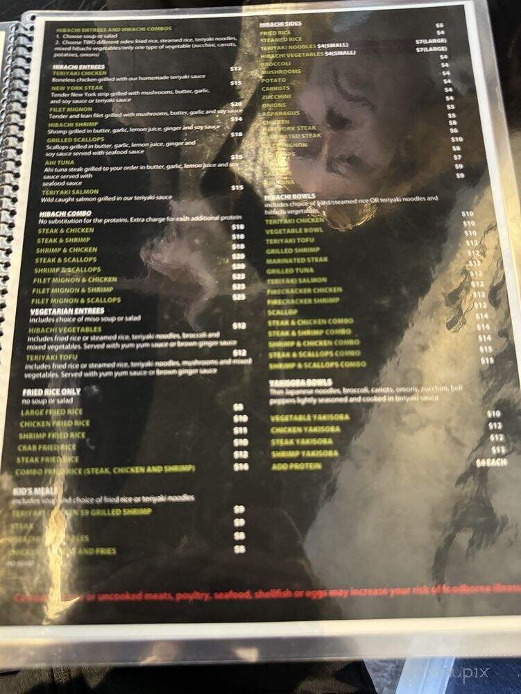 Fire Bowl Hibachi and Sushi - Owensboro, KY menu_pic