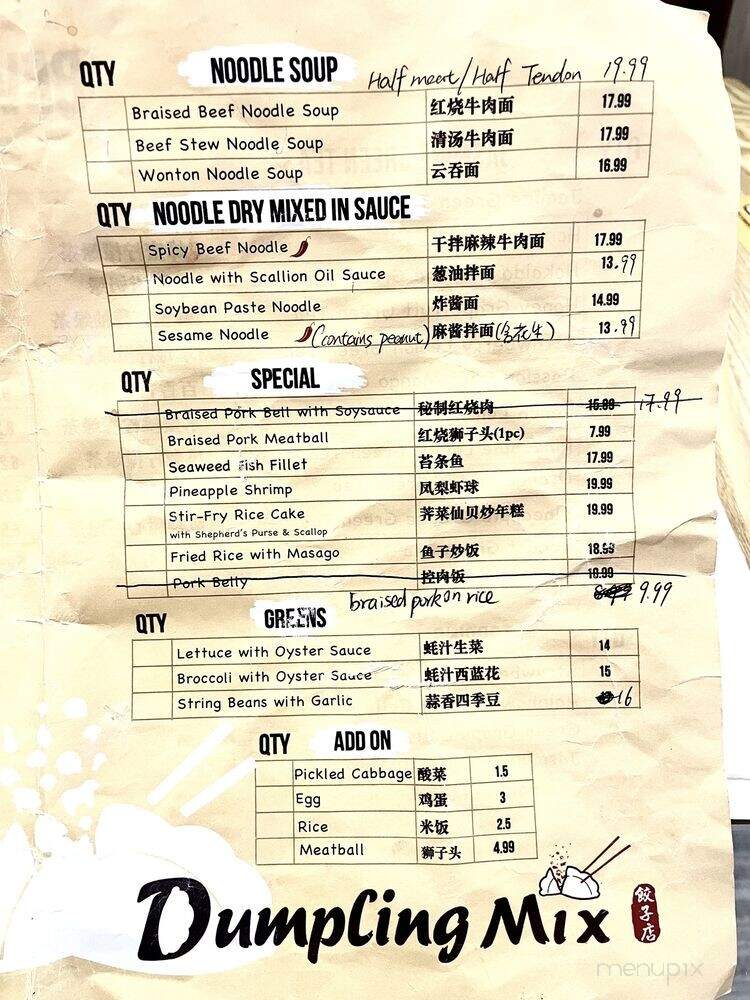 Dumpling Mix - Redondo Beach, CA menu_pic