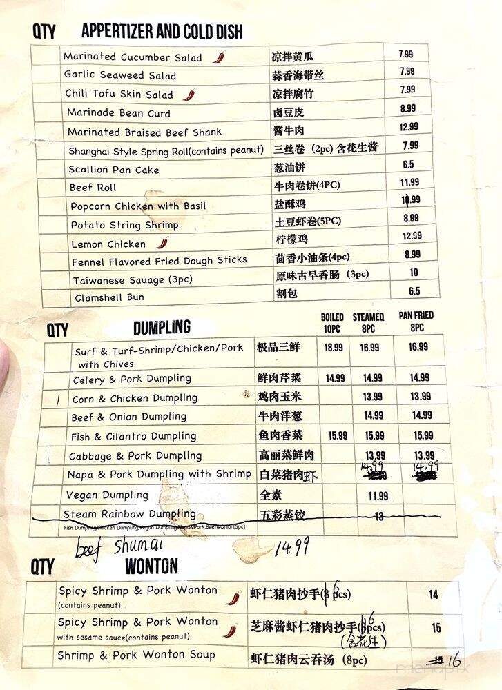 Dumpling Mix - Redondo Beach, CA menu_pic