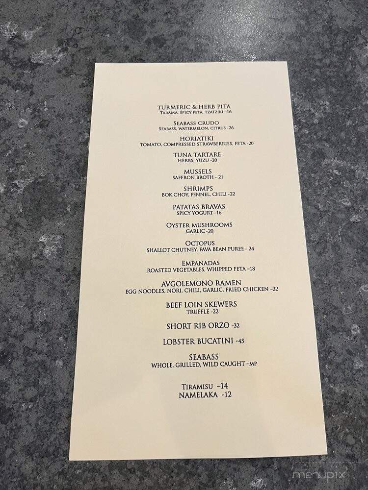 Tama - Chicago, IL menu_pic