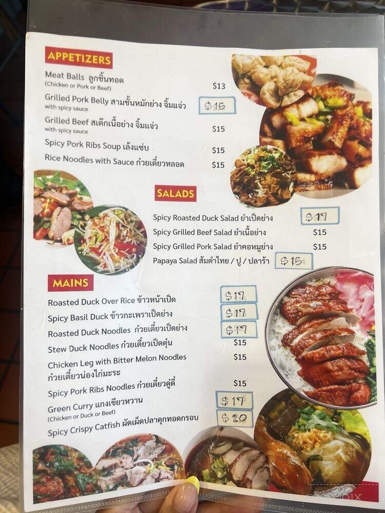Roasted Duck By Paord - Los Angeles, CA menu_pic