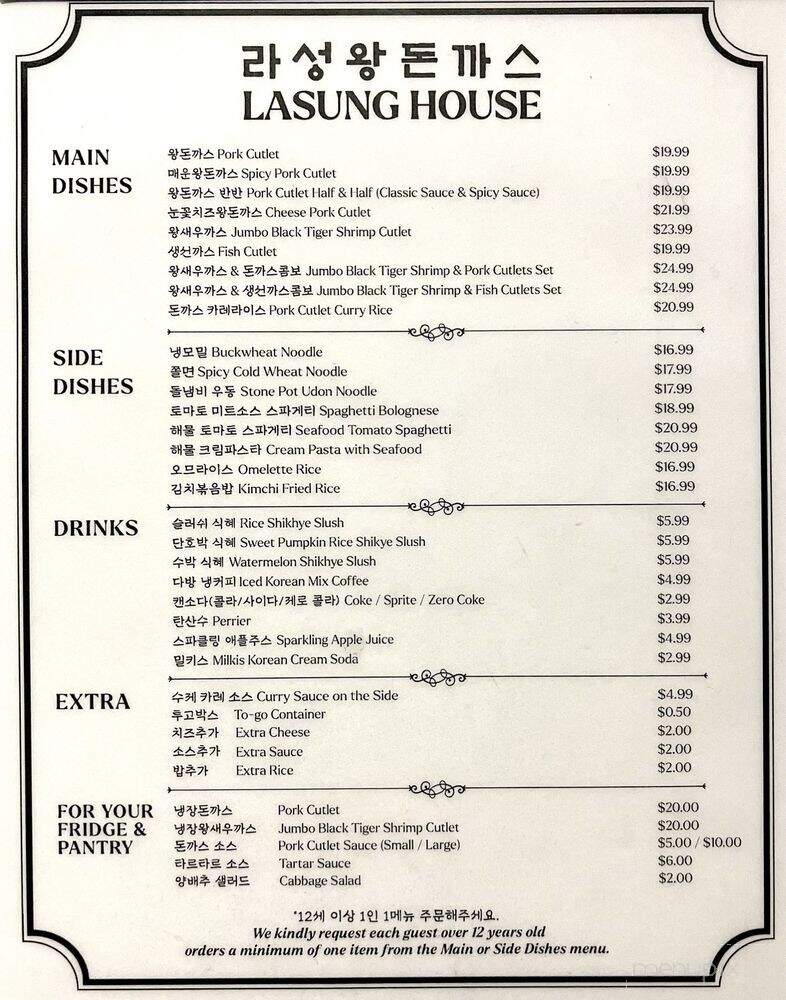 Lasung House - Los Angeles, CA menu_pic