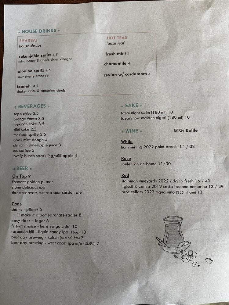 Azizam - Los Angeles, CA menu_pic