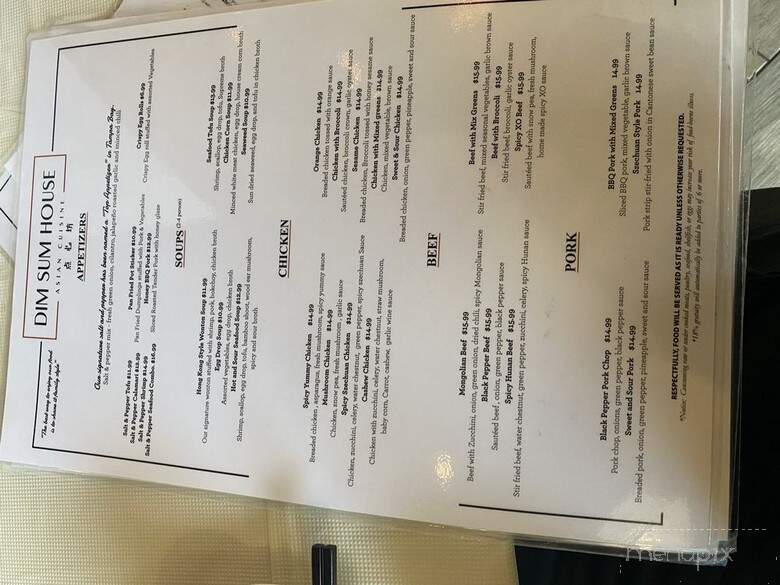 Dim Sum House - Clermont, FL menu_pic