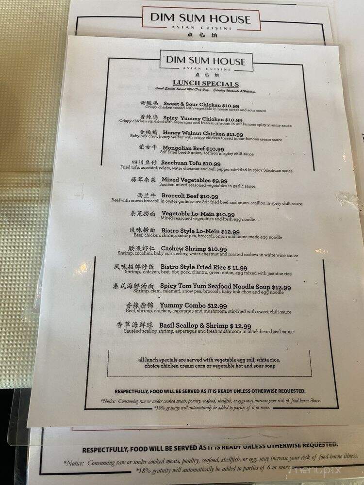Dim Sum House - Clermont, FL menu_pic