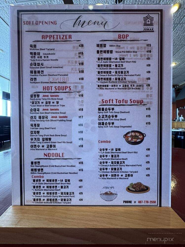 Korean Jumak - Orlando, FL menu_pic