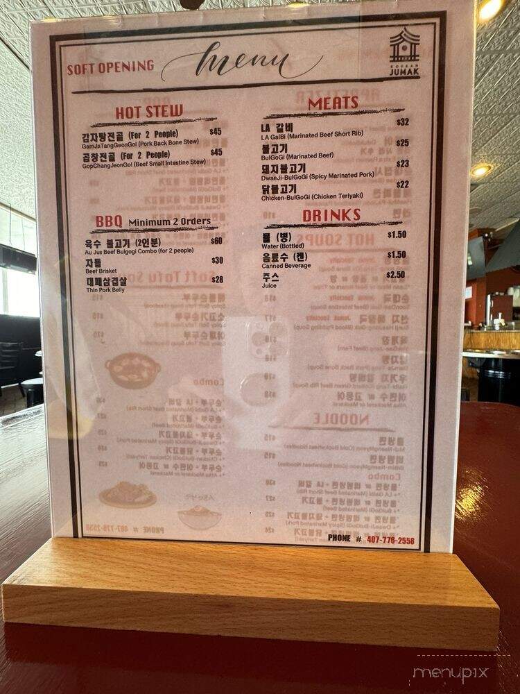 Korean Jumak - Orlando, FL menu_pic