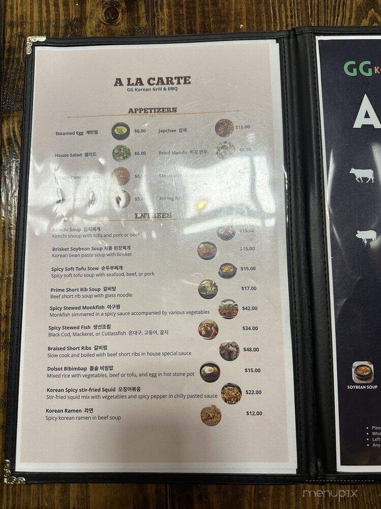 GG Korean BBQ - Pine Hills, FL menu_pic
