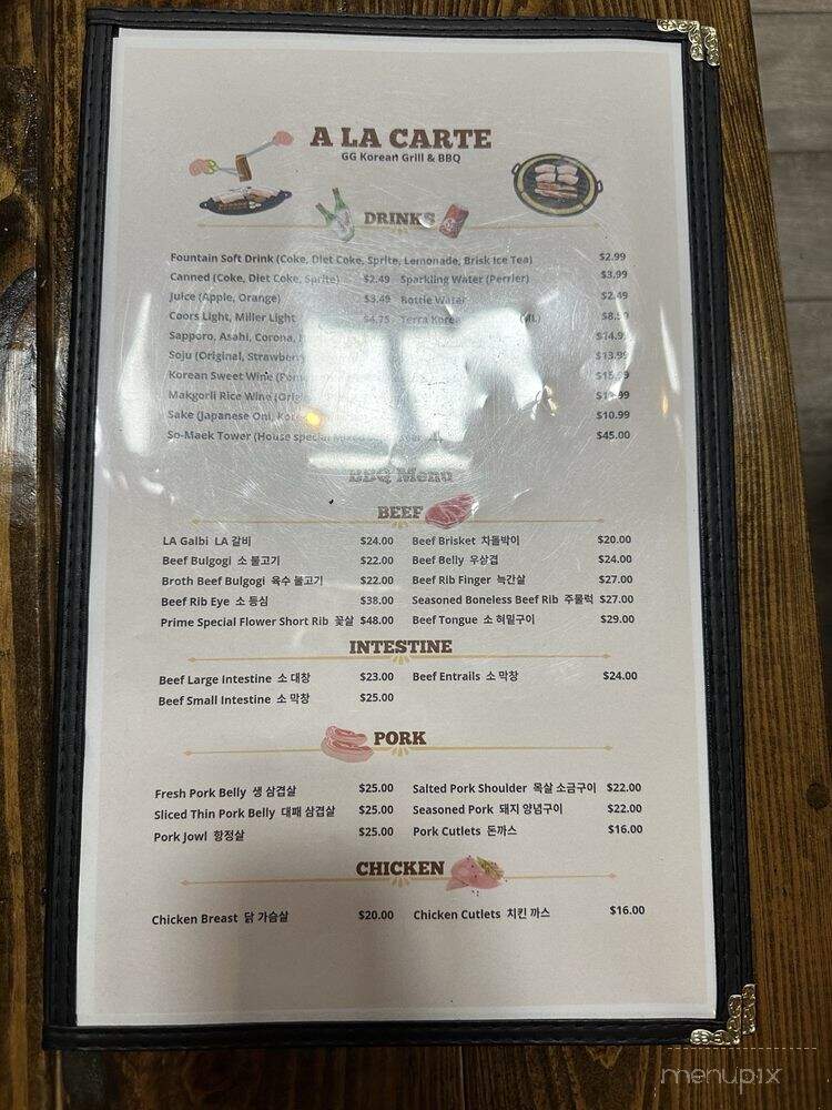 GG Korean BBQ - Pine Hills, FL menu_pic