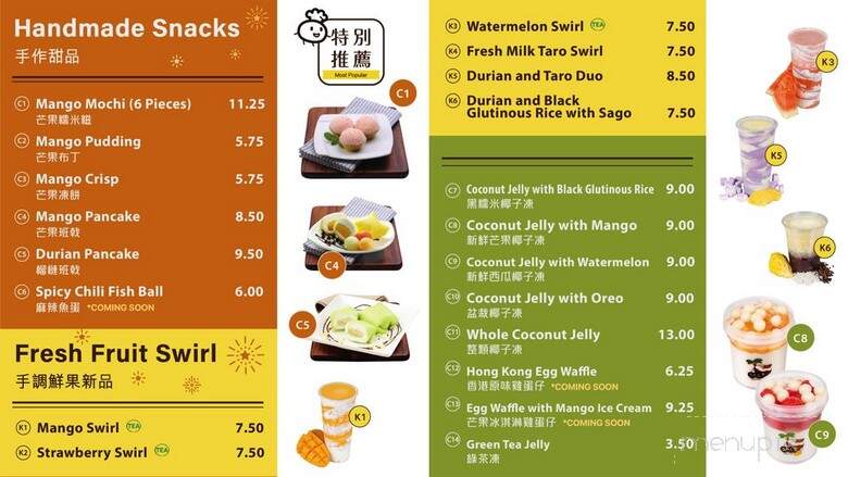 Hui Lau Shan - Milpitas, CA menu_pic