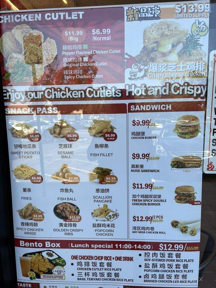 Zhengxin Chicken Steak - Milpitas, CA menu_pic