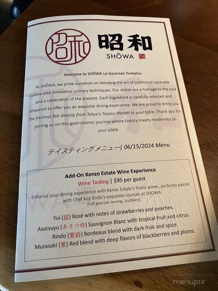 Showa Le Gourmet Tonkatsu - San Francisco, CA menu_pic