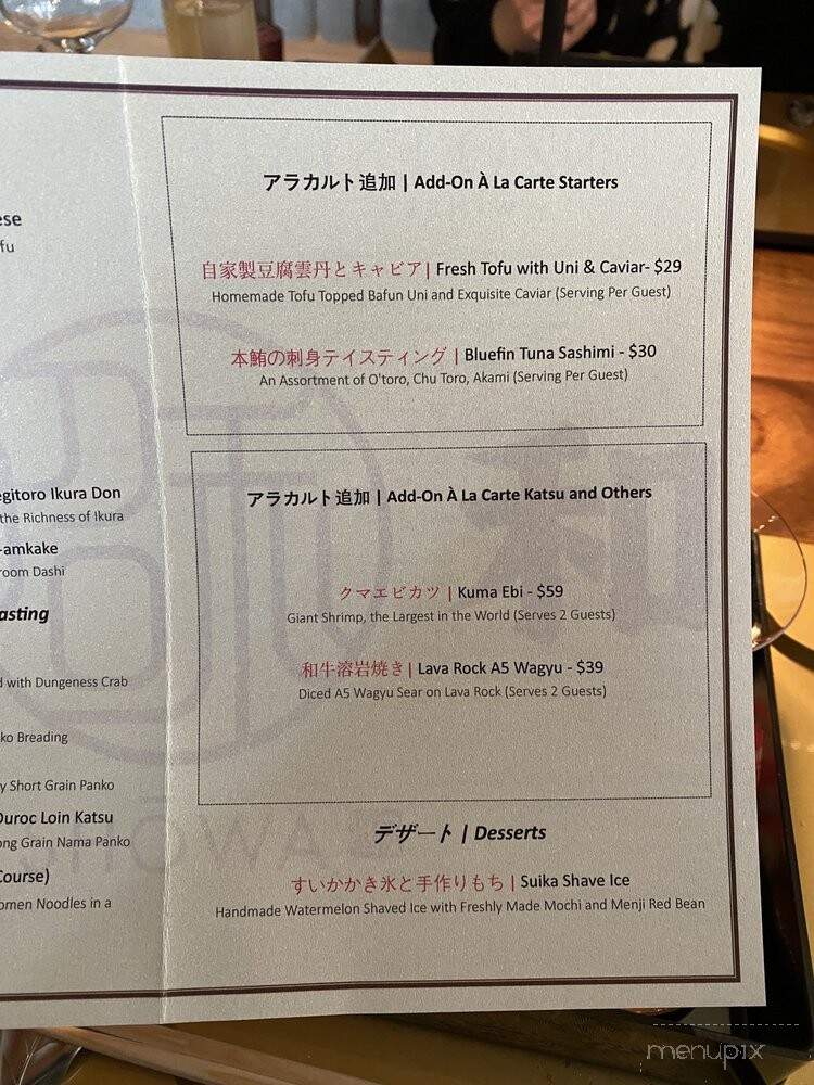 Showa Le Gourmet Tonkatsu - San Francisco, CA menu_pic