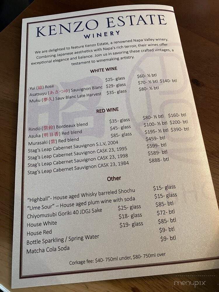 Showa Le Gourmet Tonkatsu - San Francisco, CA menu_pic