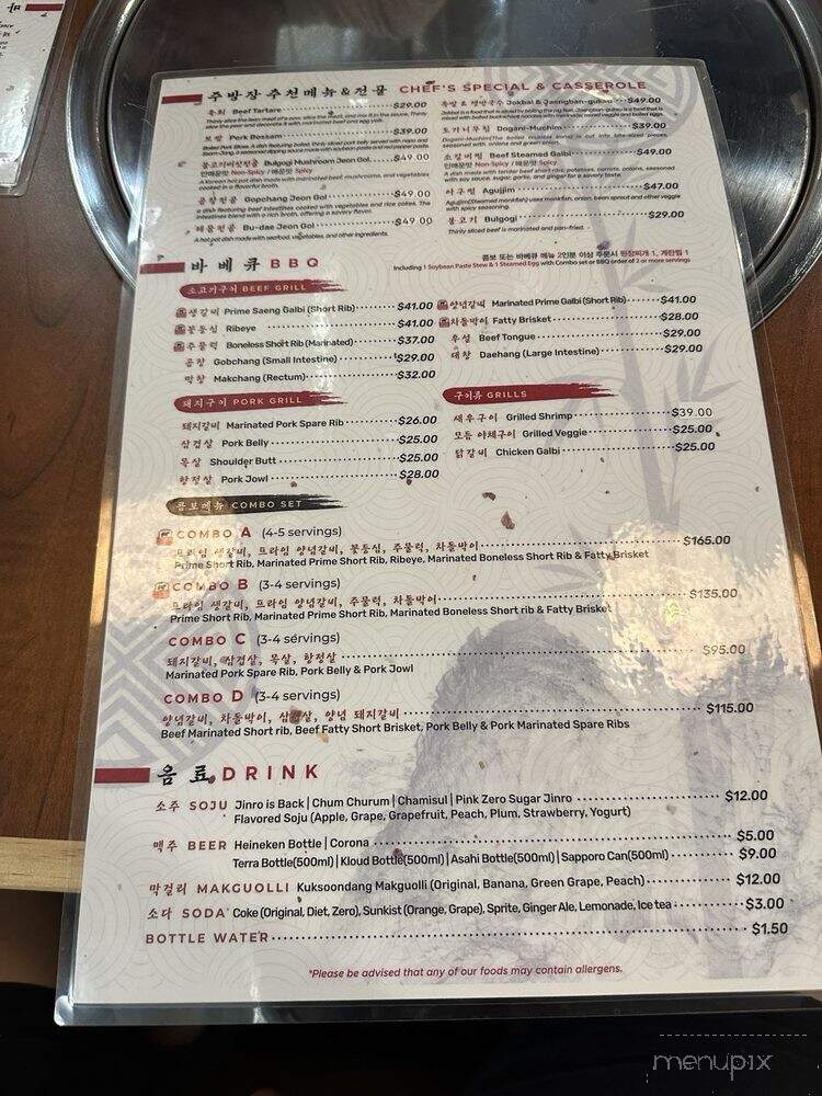 Hyeban - Ellicott City, MD menu_pic