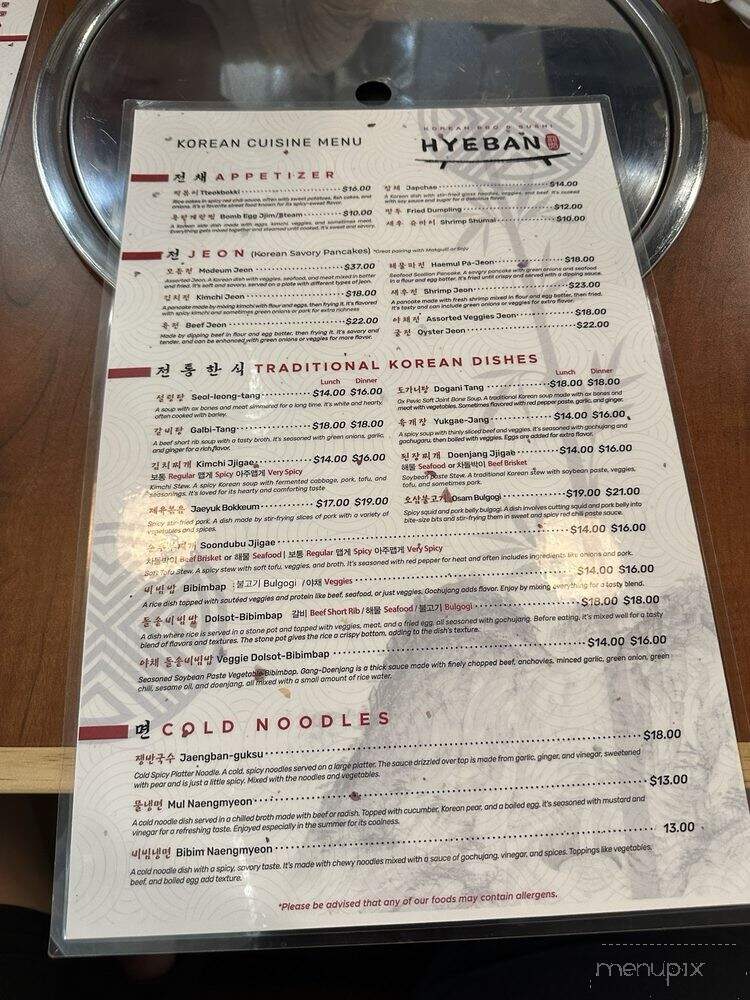 Hyeban - Ellicott City, MD menu_pic