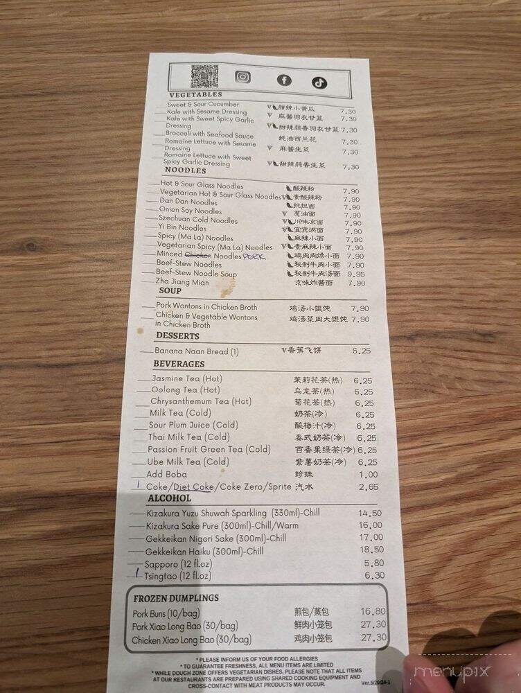 Dough Zone Dumpling House - Happy Valley, OR menu_pic