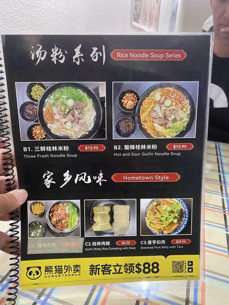 Elephant Trunk Hill Guilin Rice Noodle - Oakland, CA menu_pic