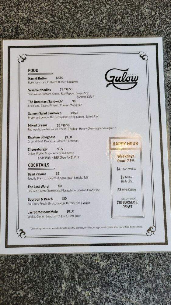 Gulow Street - Cincinnati, OH