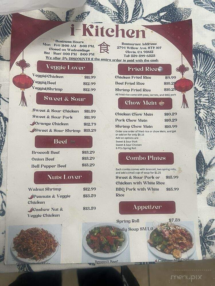 I Kitchen - Clovis, CA menu_pic