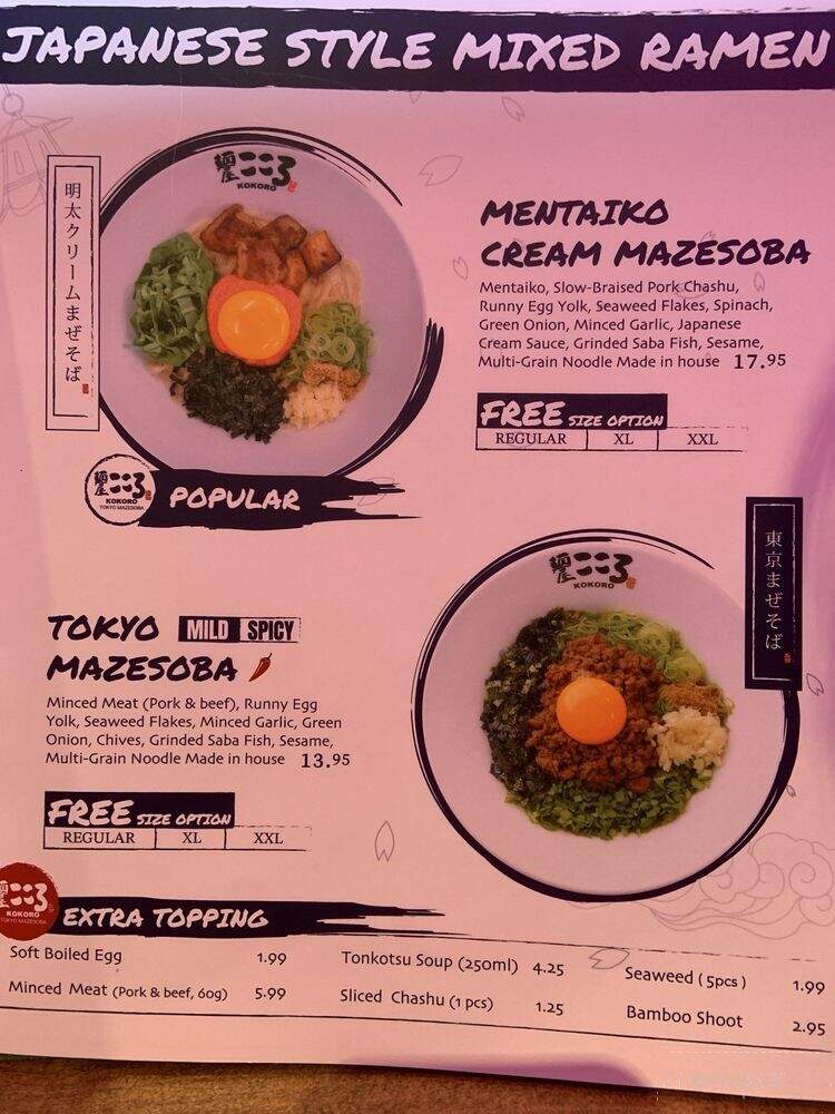 Kokoro Tokyo Mazesoba - Richmond, BC menu_pic