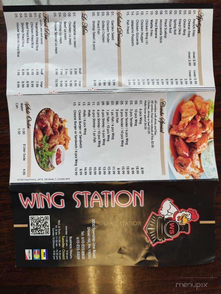 Wing Station - Drexel Hill, PA menu_pic