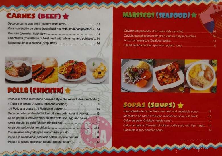 Chimpum Callao Peruvian Restaurant - San Diego, CA menu_pic