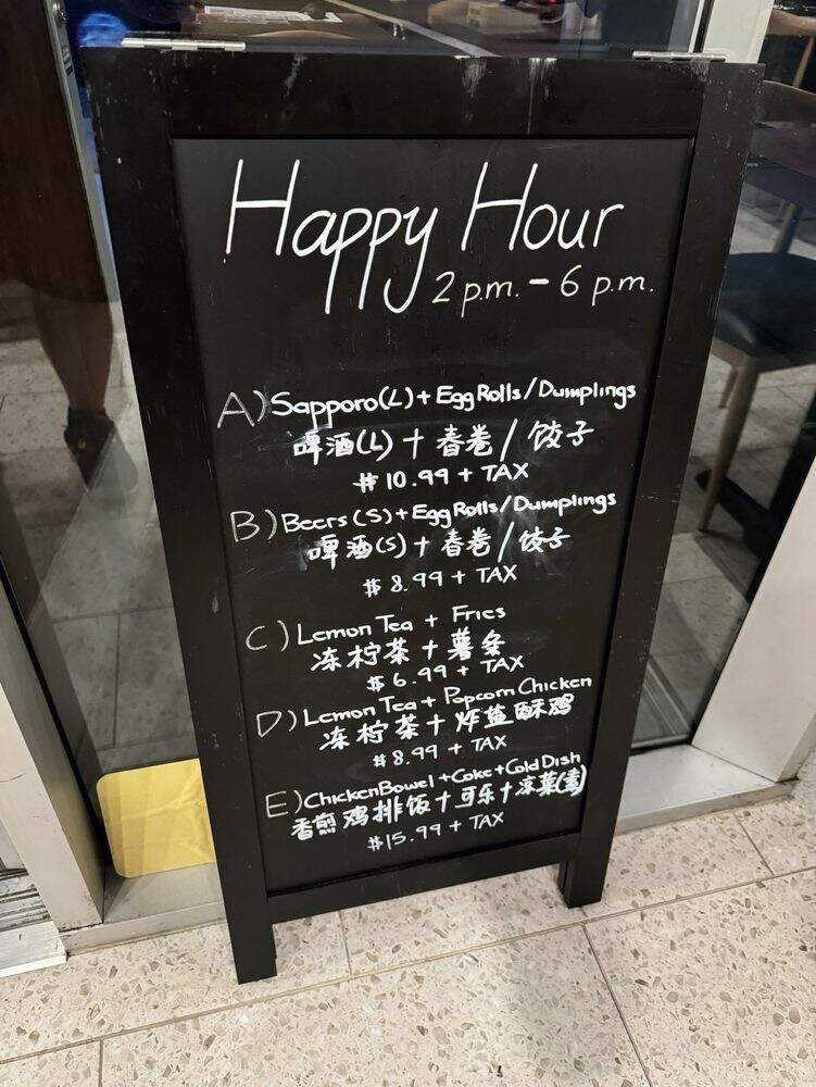 Meow Rice Noodle - Alhambra, CA menu_pic
