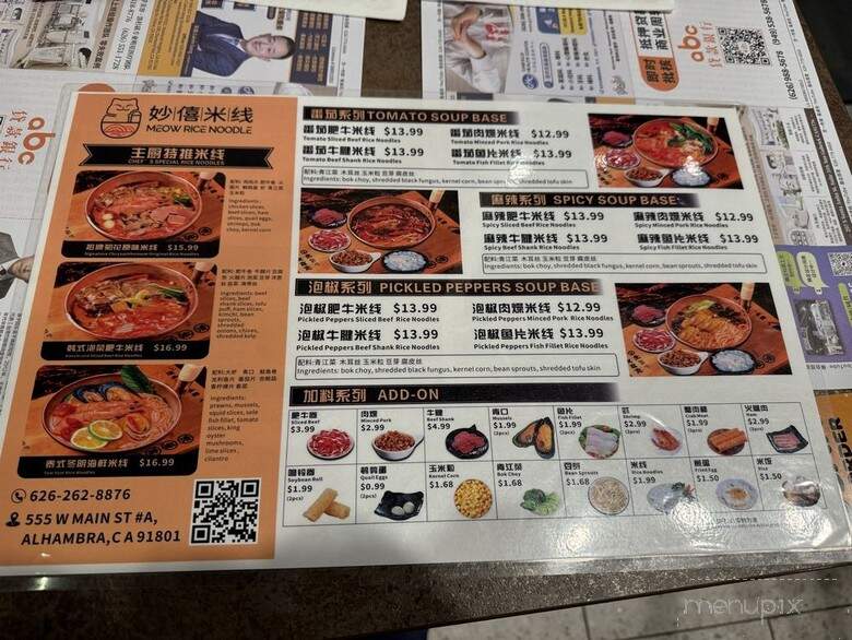 Meow Rice Noodle - Alhambra, CA menu_pic