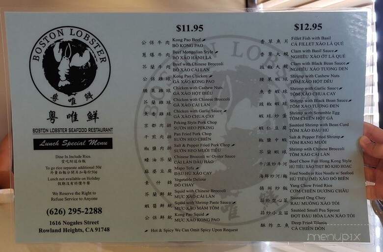 Boston Lobster - Rowland Heights, CA menu_pic