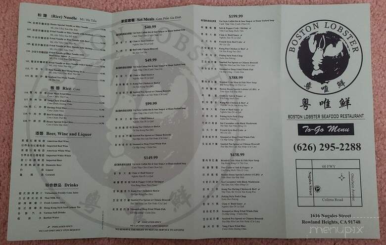 Boston Lobster - Rowland Heights, CA menu_pic