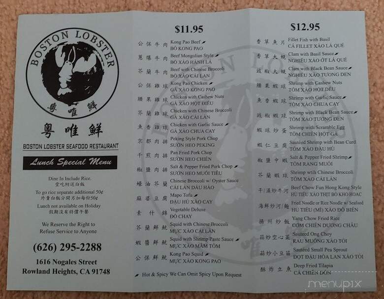 Boston Lobster - Rowland Heights, CA menu_pic