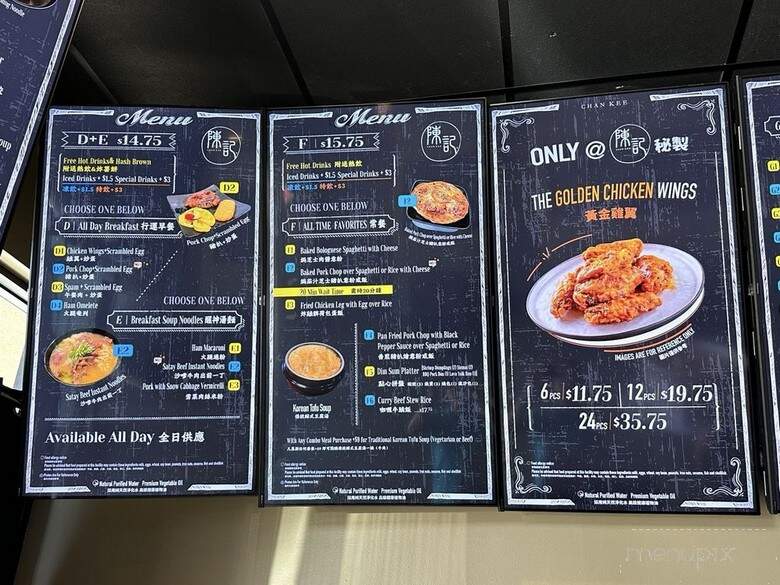 Chan Kee - Rowland Heights, CA menu_pic