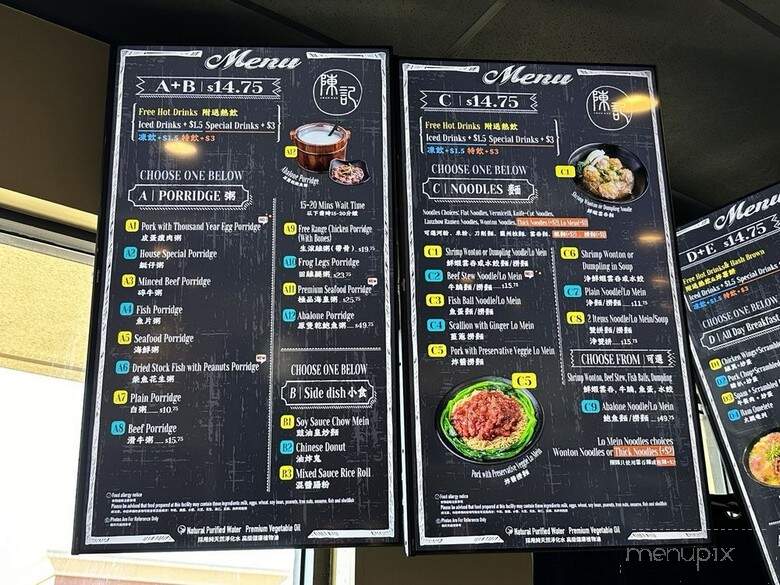 Chan Kee - Rowland Heights, CA menu_pic