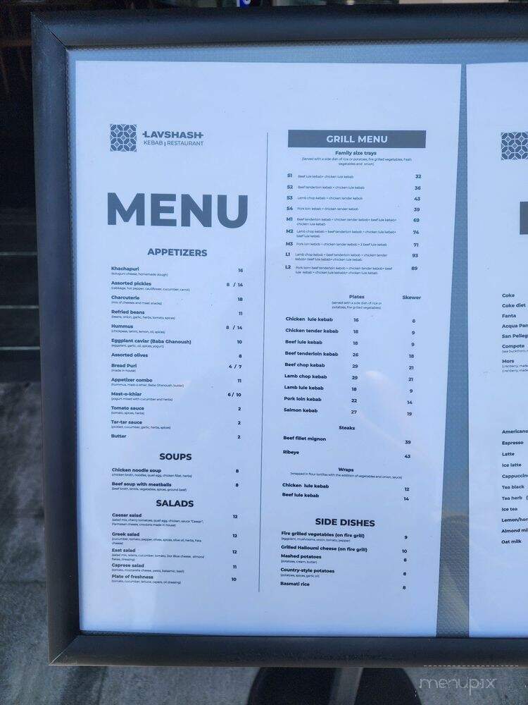 LavShash Kebab Restaurant - Pasadena, CA menu_pic