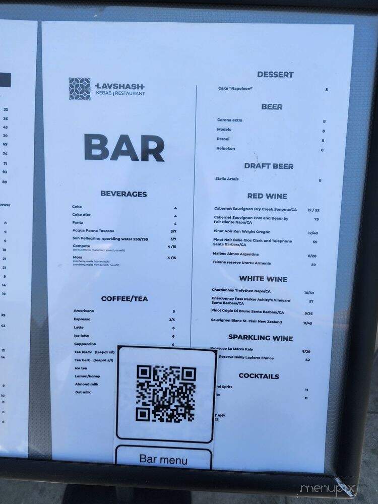 LavShash Kebab Restaurant - Pasadena, CA menu_pic