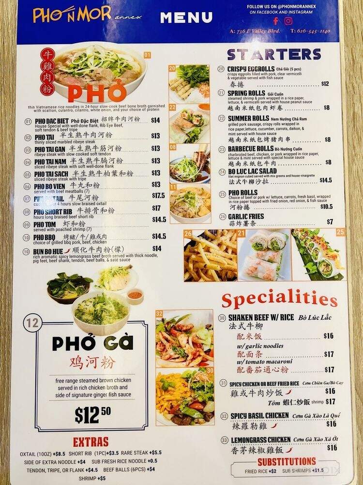 Pho N Mor Annex - Alhambra, CA menu_pic